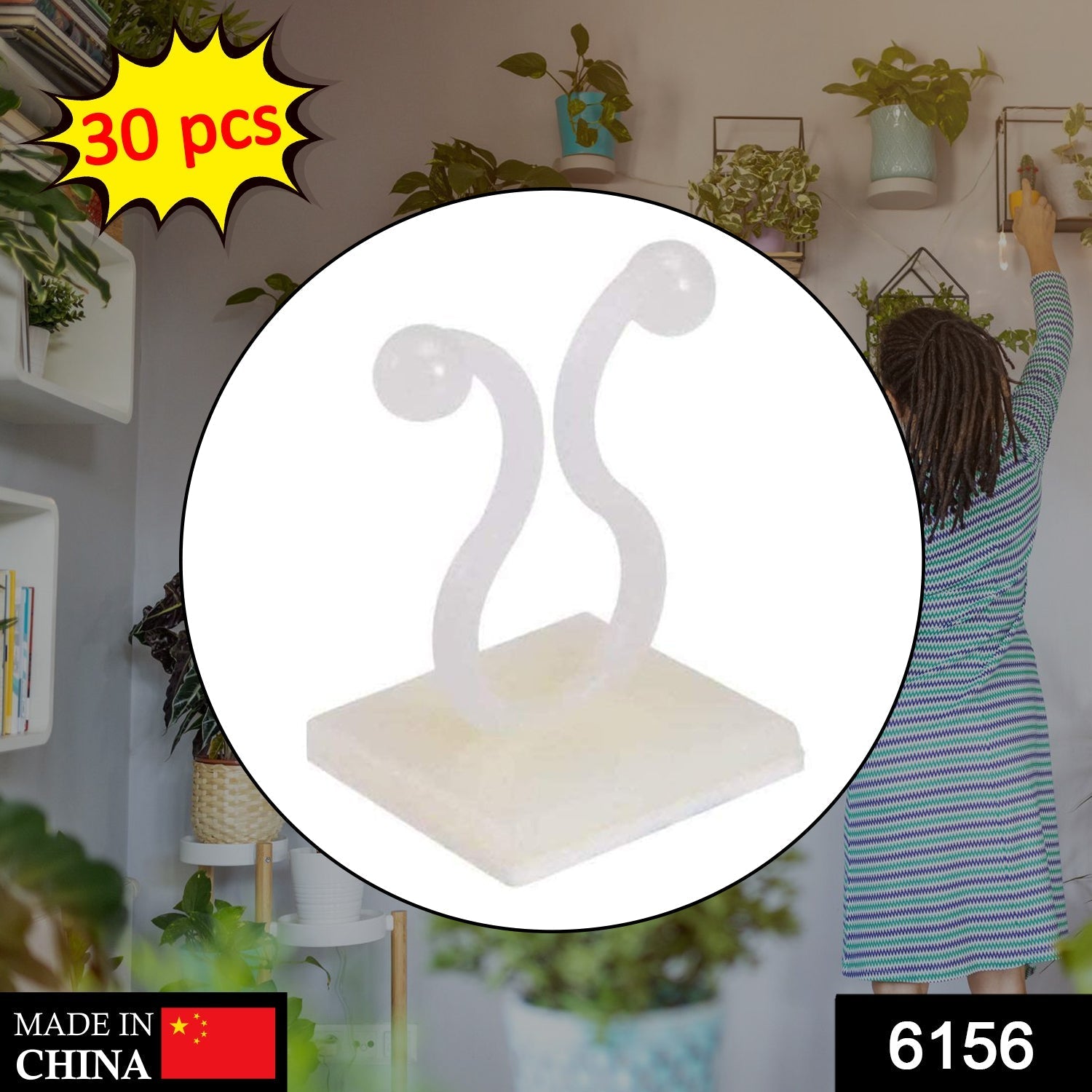 6156 wall Plant Climbing Clip widely used for holding plants and poultry purposes and all. 6156 wall Plant Climbing Clip widely used for holding plants and poultry purposes and all.